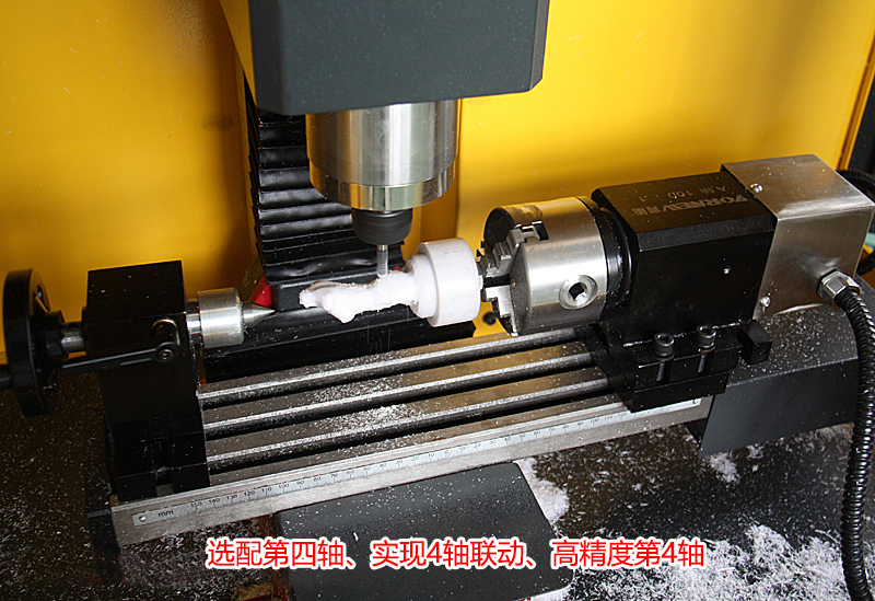 XK200四軸小型數控銑床