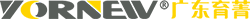 廣東育菁